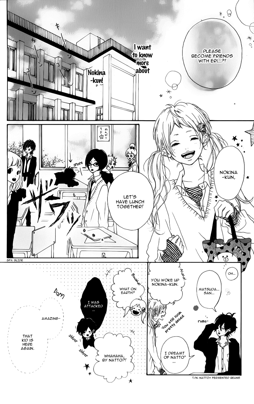 Mako to Aki-chan no Koigokoro Chapter 4 page 8 - Chapter 4