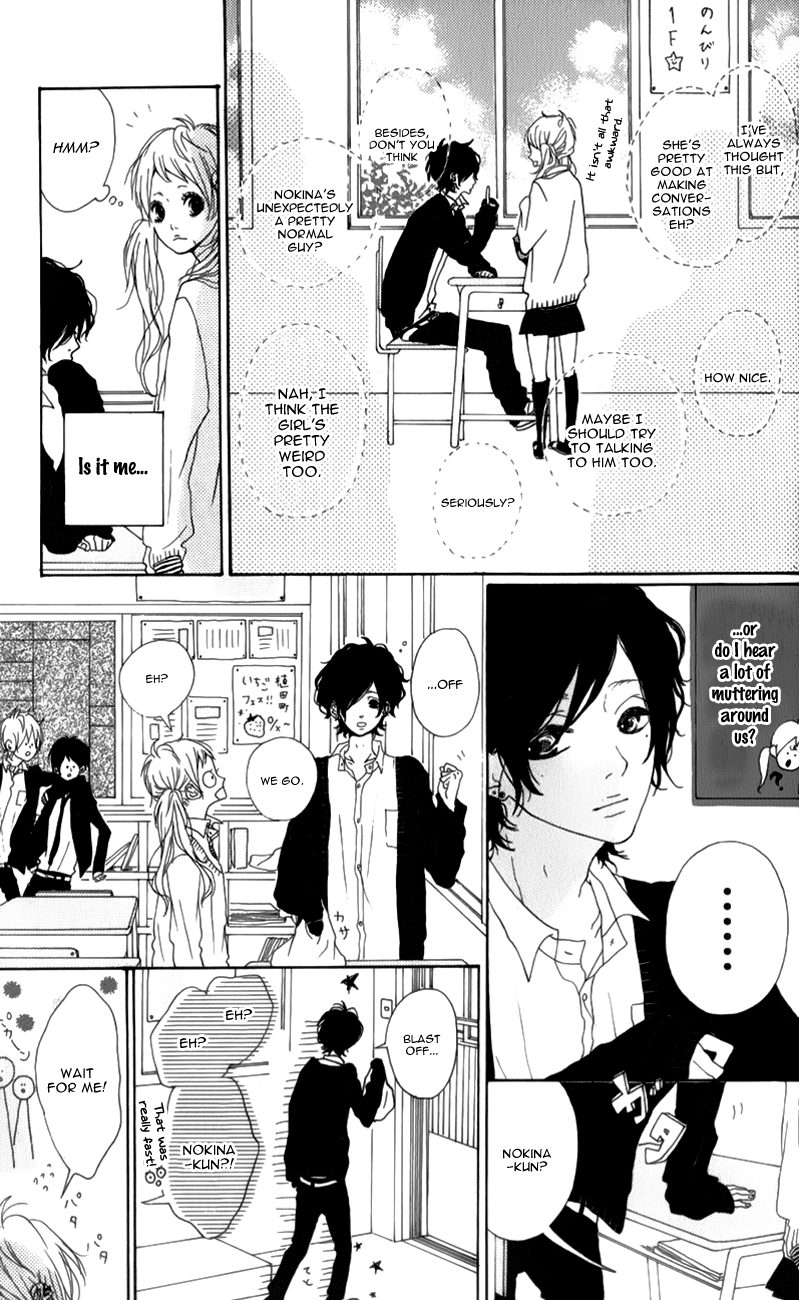Mako to Aki-chan no Koigokoro Chapter 4 page 9 - Chapter 4