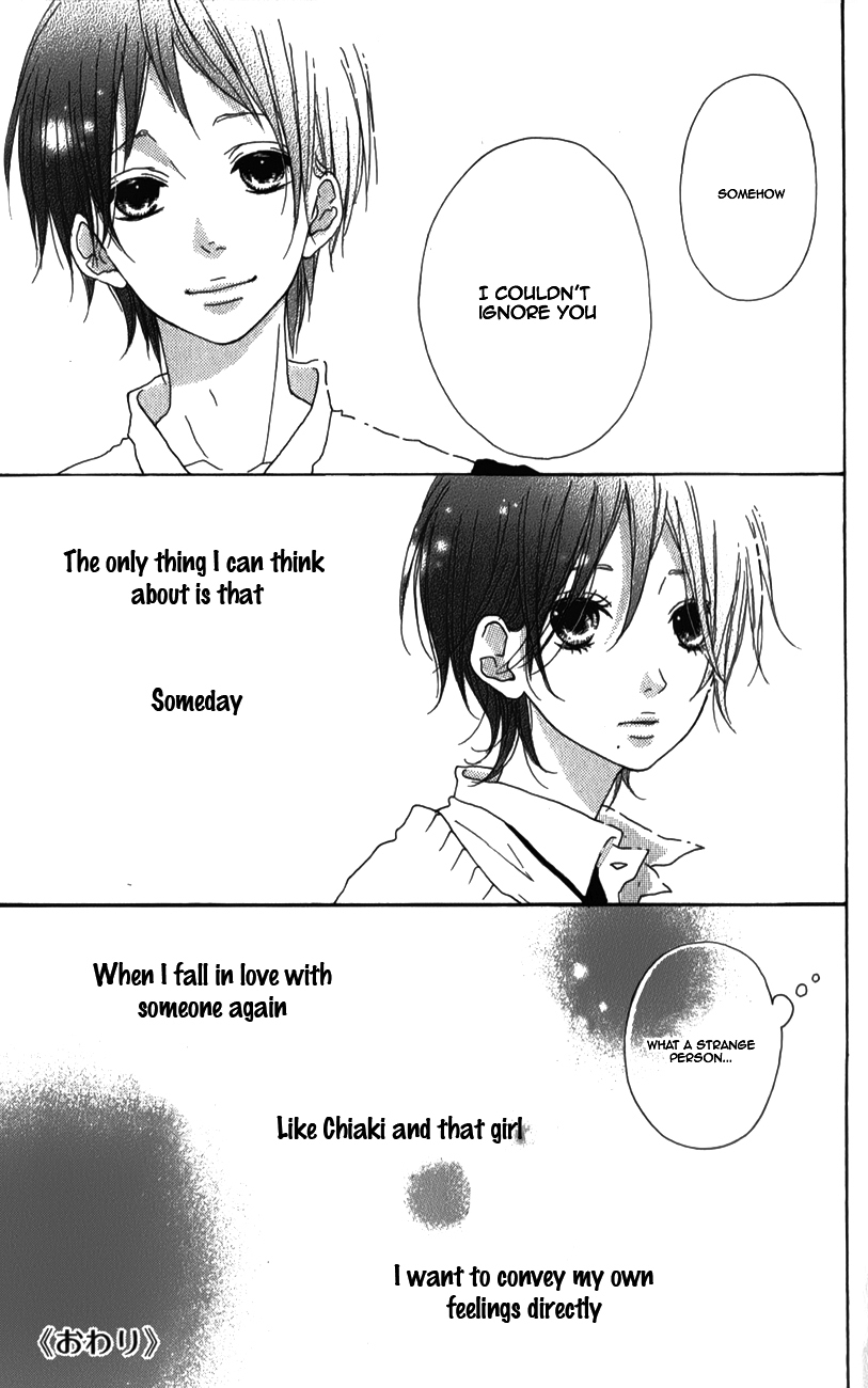 Mako to Aki-chan no Koigokoro Chapter 5.5 page 4 - Chapter 5.5