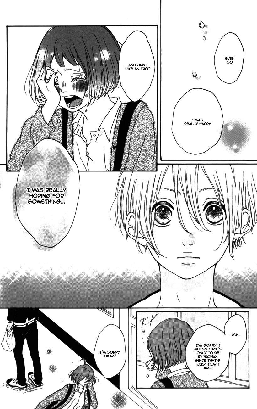 Mako to Aki-chan no Koigokoro Chapter 5 page 12 - Chapter 5