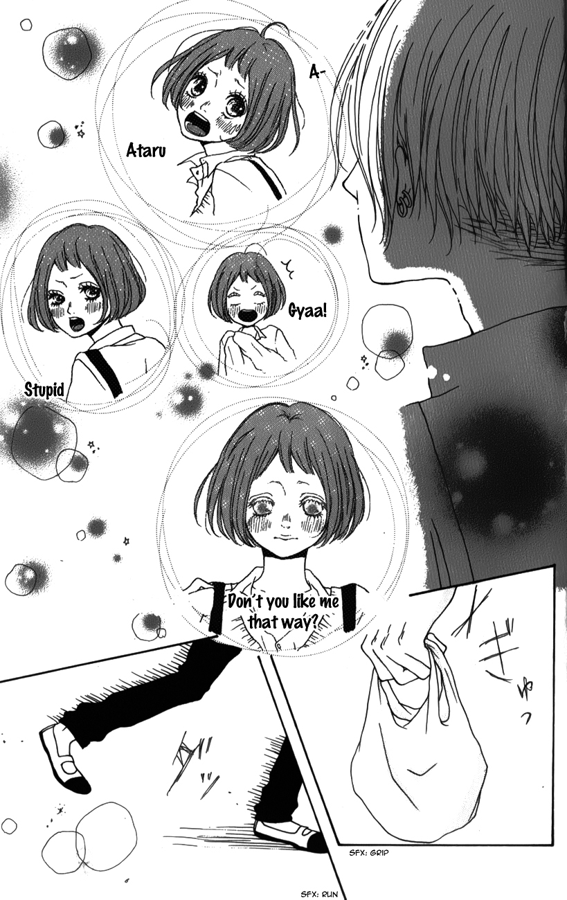 Mako to Aki-chan no Koigokoro Chapter 5 page 13 - Chapter 5