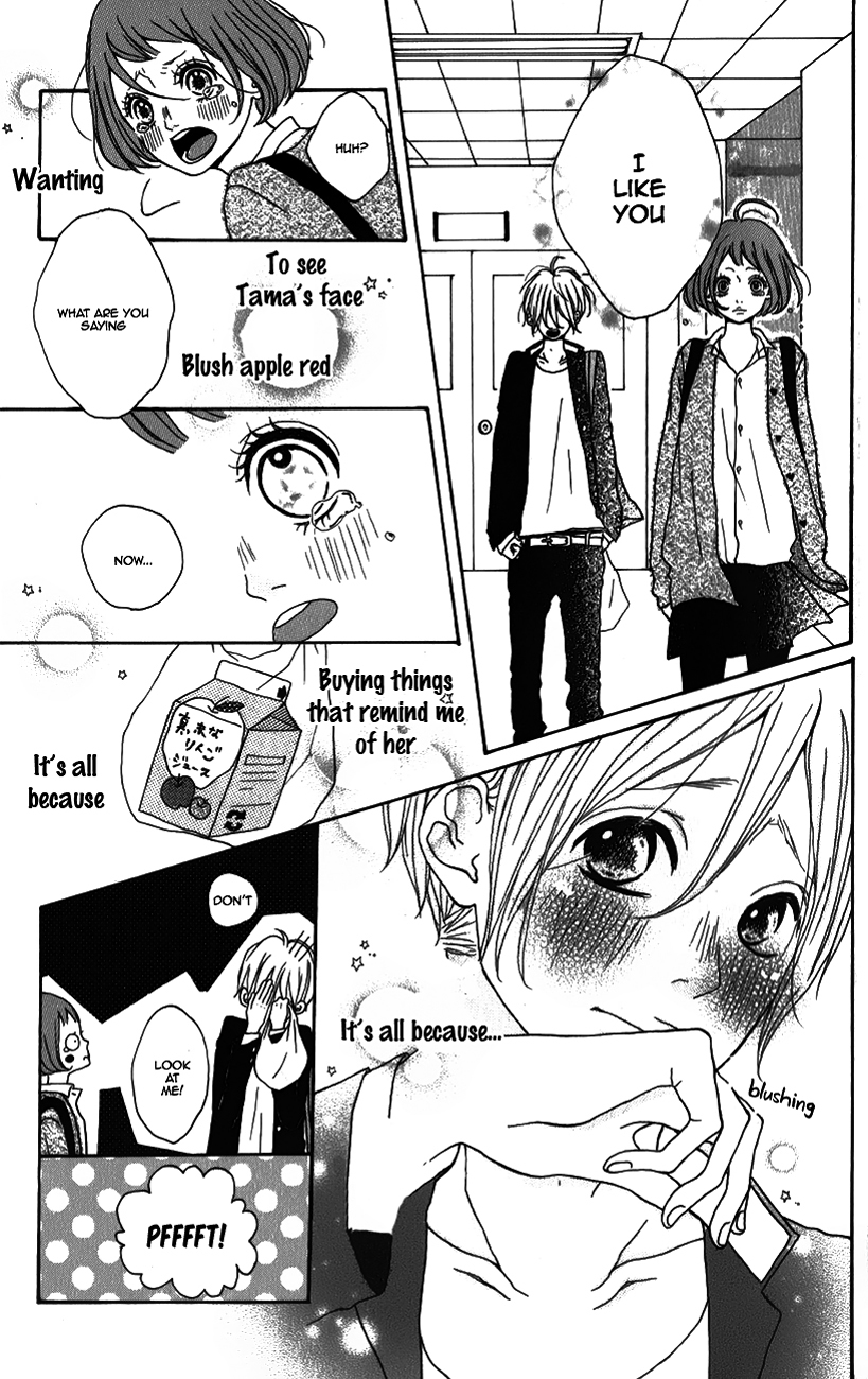 Mako to Aki-chan no Koigokoro Chapter 5 page 15 - Chapter 5