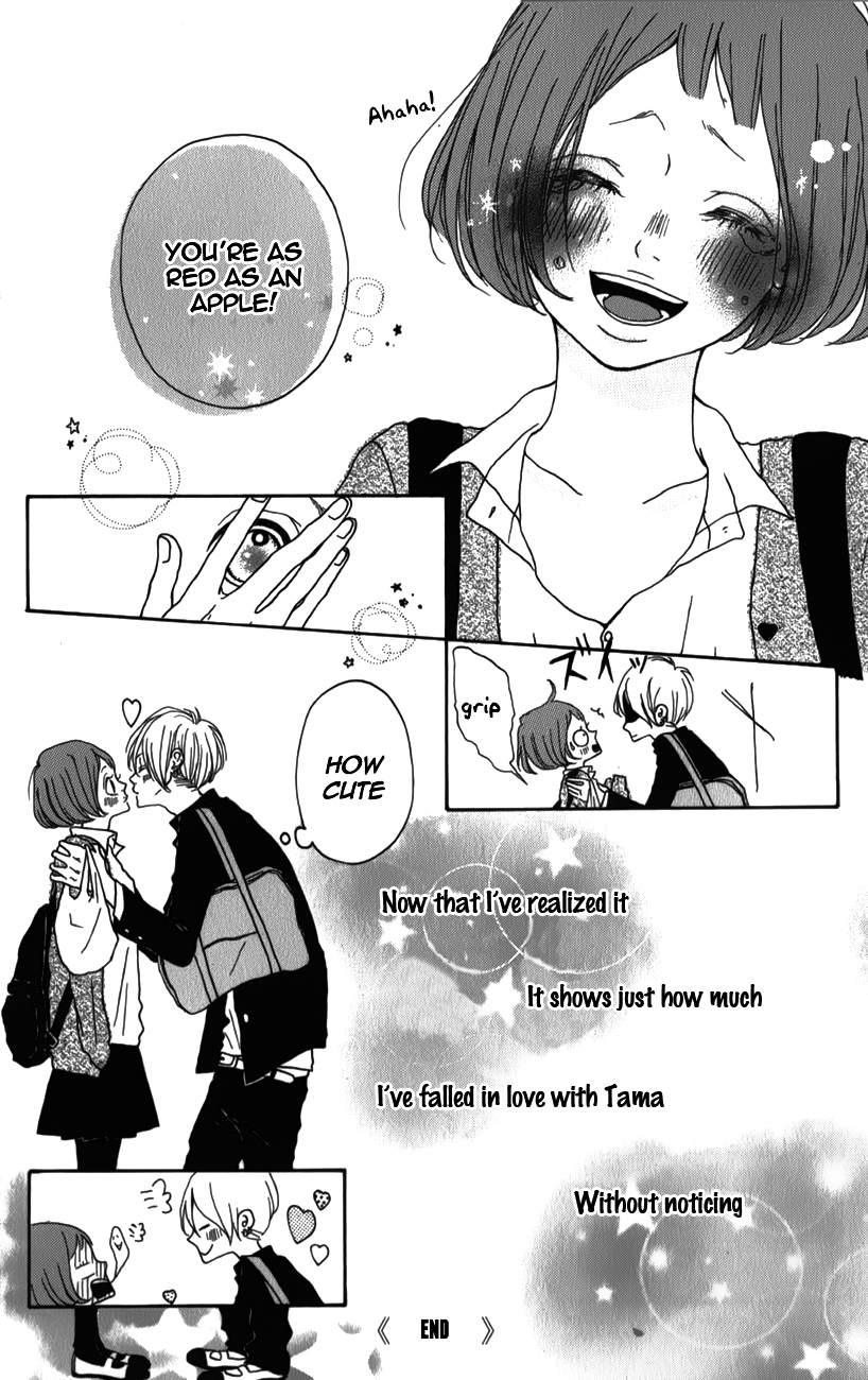 Mako to Aki-chan no Koigokoro Chapter 5 page 16 - Chapter 5