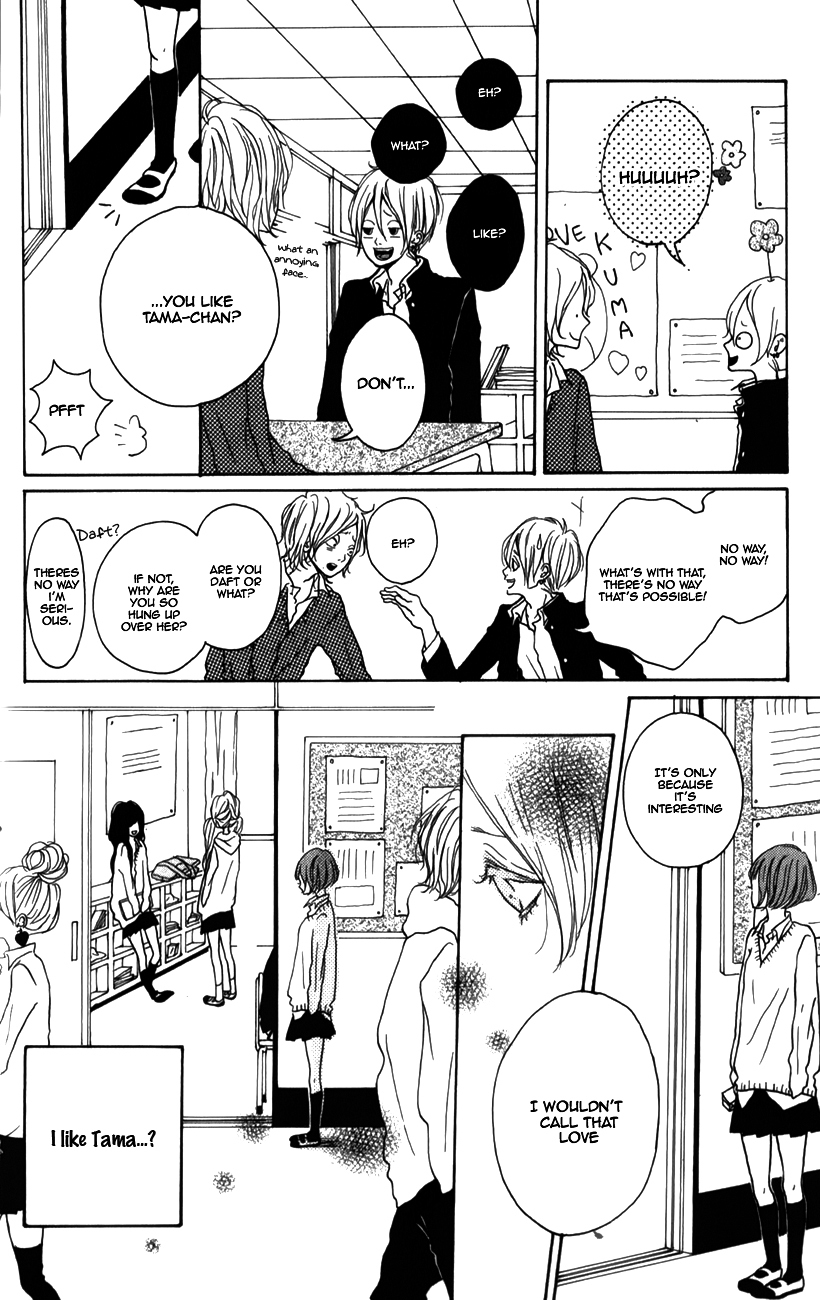 Mako to Aki-chan no Koigokoro Chapter 5 page 6 - Chapter 5
