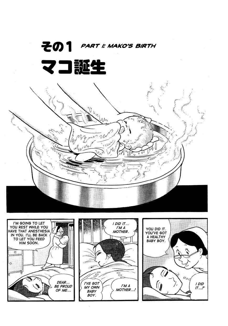 Mako to Rumi to Chii Chapter 1 page 5 - Chapter 1: Mako's Birth