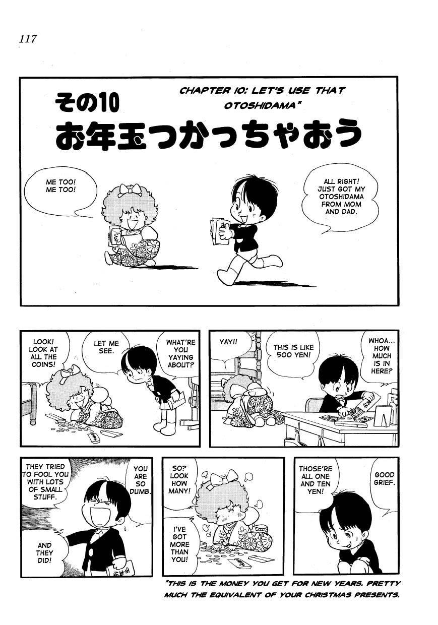 Mako to Rumi to Chii Chapter 10 page 1 - Chapter 10: Let's Use That Otoshidama