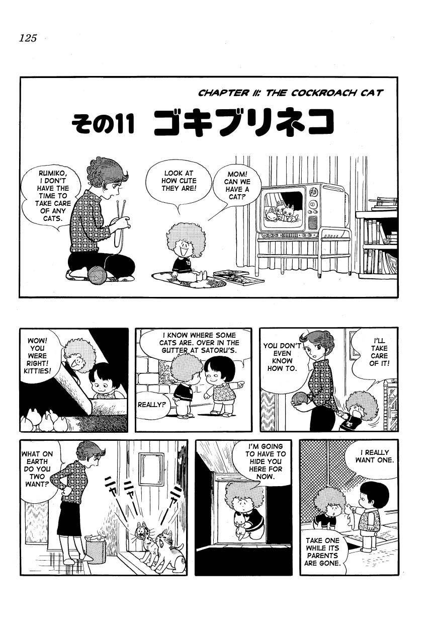 Mako to Rumi to Chii Chapter 11 page 1 - Chapter 11: The Cockroach Cat