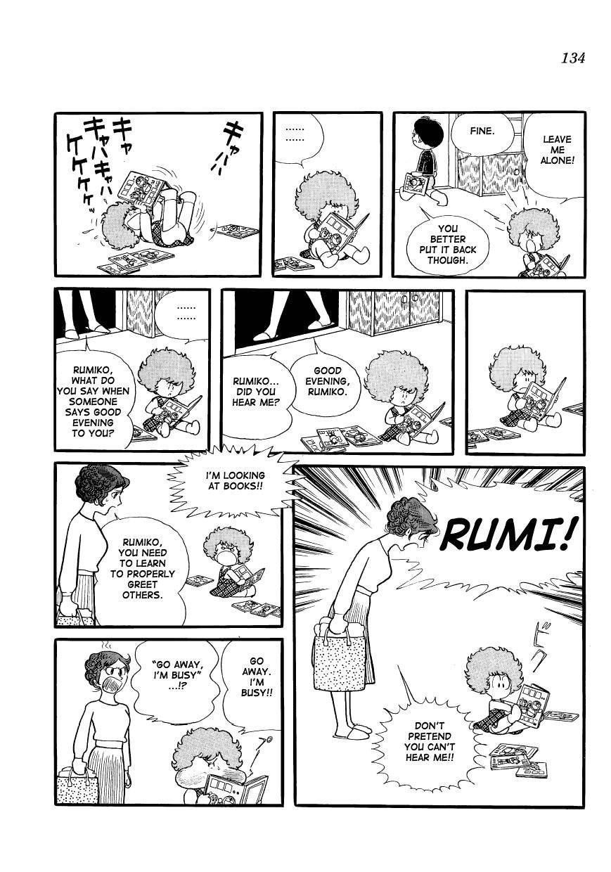 Mako to Rumi to Chii Chapter 12 page 2 - Chapter 12: Parent/Child Communication