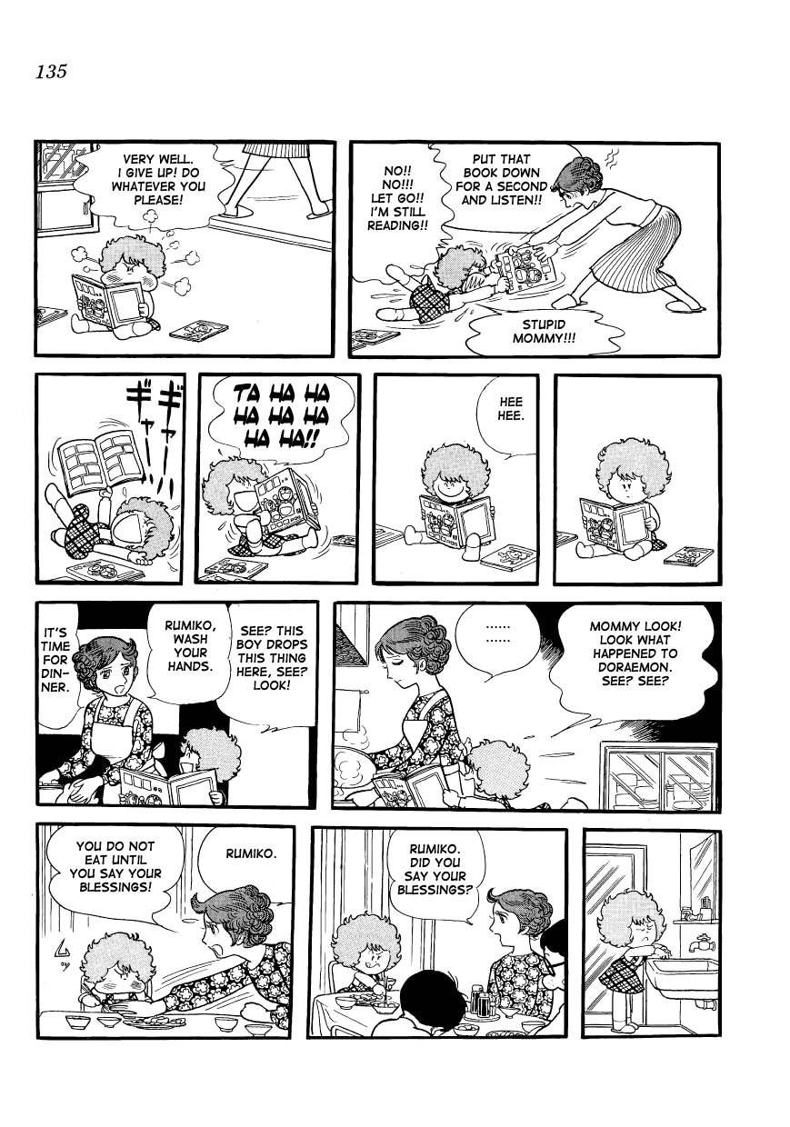 Mako to Rumi to Chii Chapter 12 page 3 - Chapter 12: Parent/Child Communication