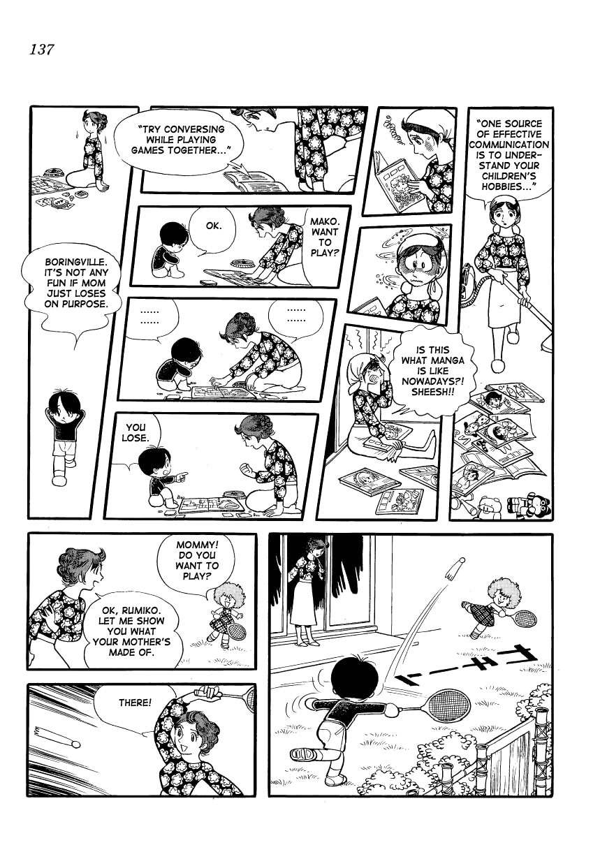 Mako to Rumi to Chii Chapter 12 page 5 - Chapter 12: Parent/Child Communication