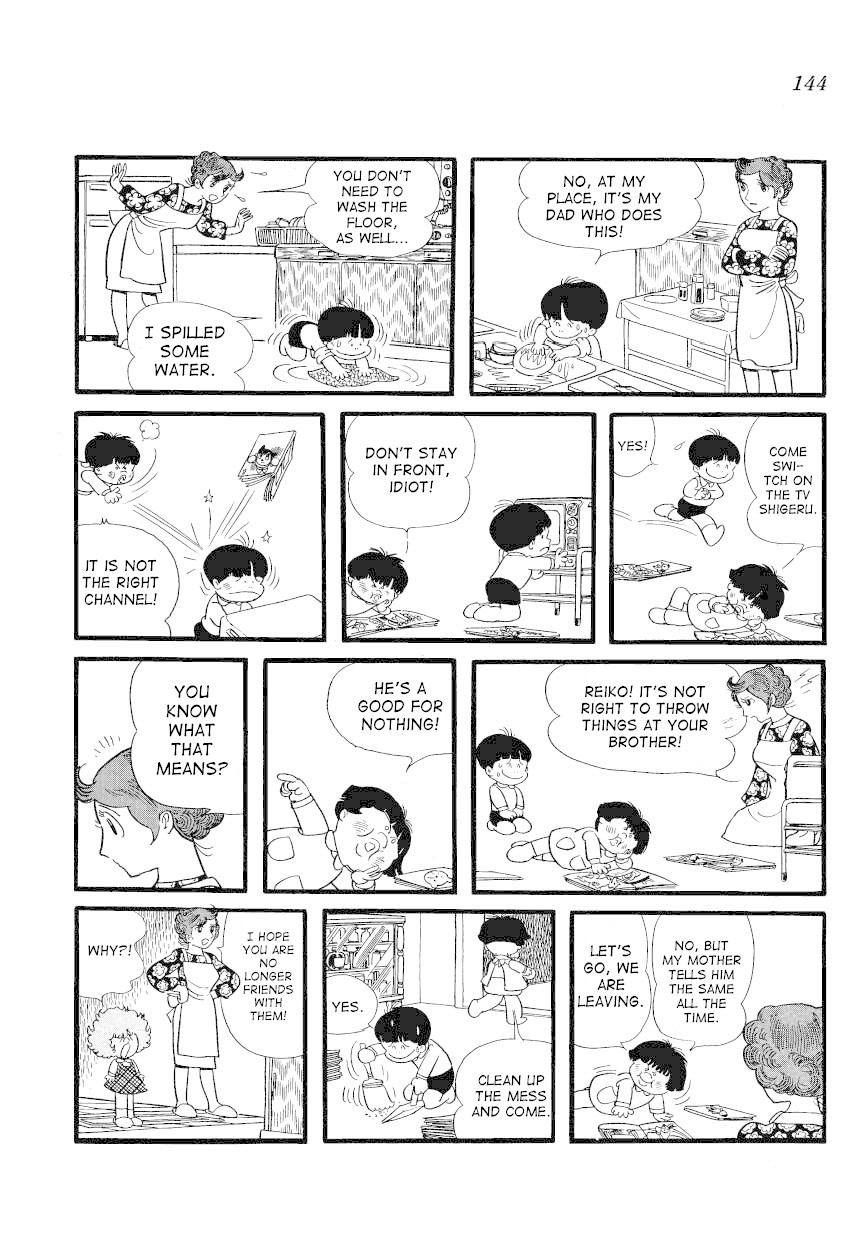 Mako to Rumi to Chii Chapter 13 page 4 - Chapter 13: The Autograph