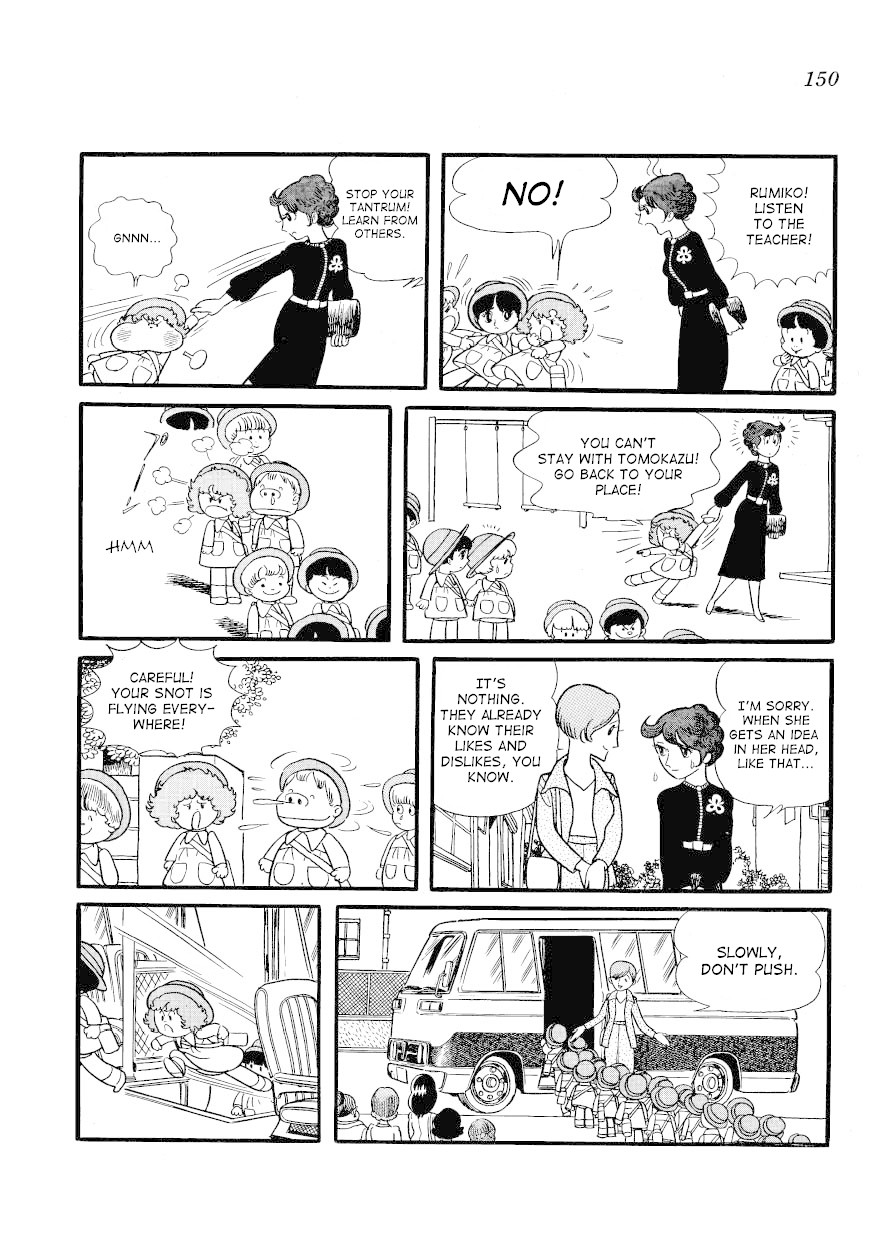 Mako to Rumi to Chii Chapter 14 page 2 - Chapter 14: Rumiko's Crush