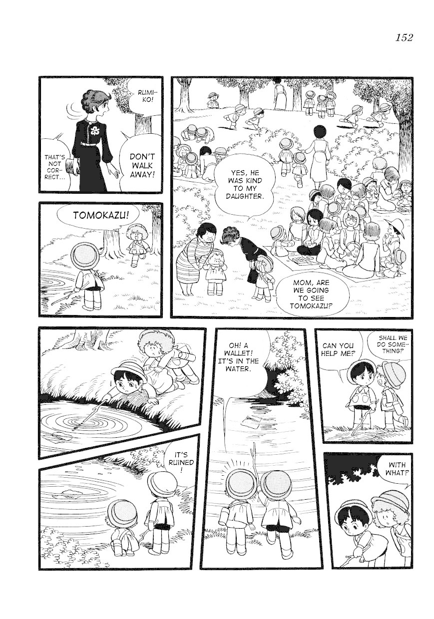 Mako to Rumi to Chii Chapter 14 page 4 - Chapter 14: Rumiko's Crush