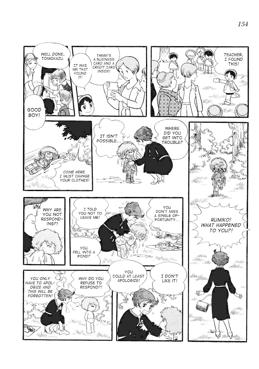 Mako to Rumi to Chii Chapter 14 page 6 - Chapter 14: Rumiko's Crush