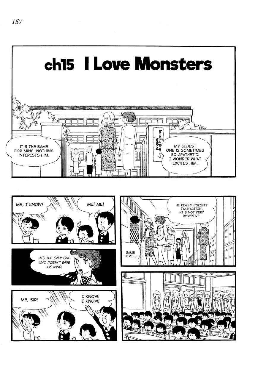 Mako to Rumi to Chii Chapter 15 page 1 - Chapter 15: I Love Monsters