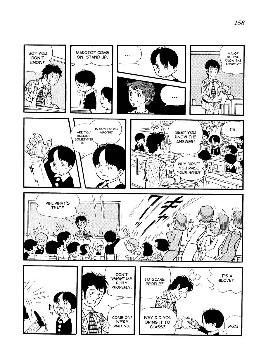Mako to Rumi to Chii Chapter 15 page 2 - Chapter 15: I Love Monsters