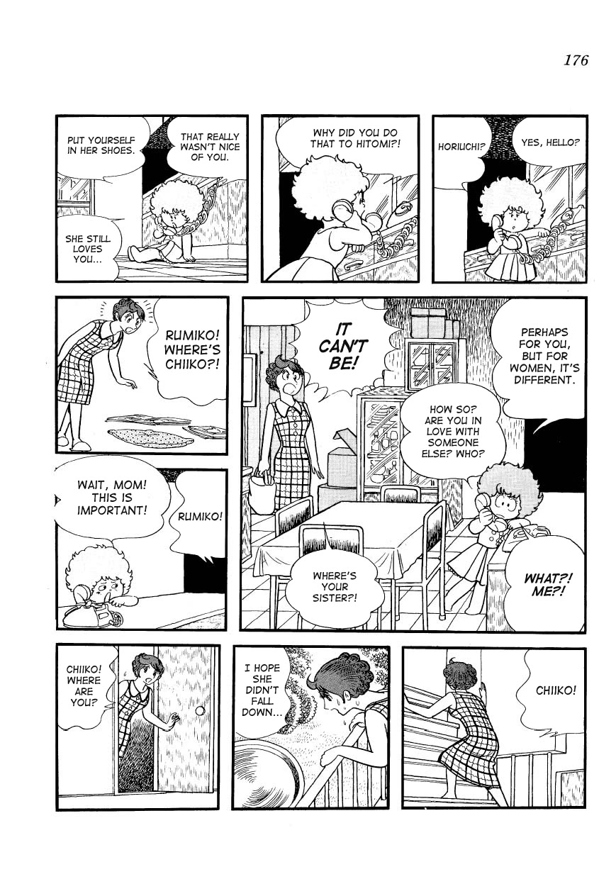 Mako to Rumi to Chii Chapter 17 page 4 - Chapter 17: Meek Chiiko [END]