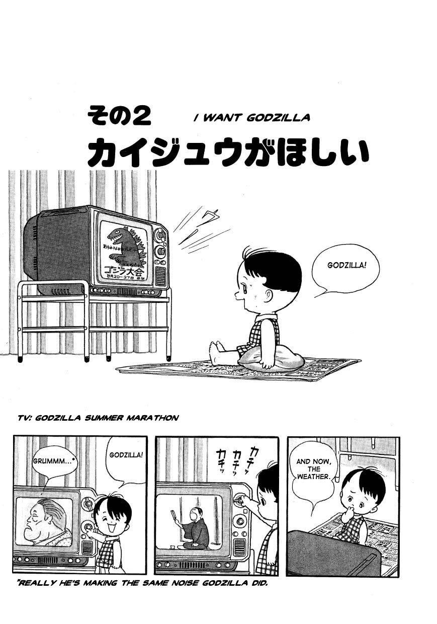 Mako to Rumi to Chii Chapter 2 page 1 - Chapter 2: I Want Godzilla