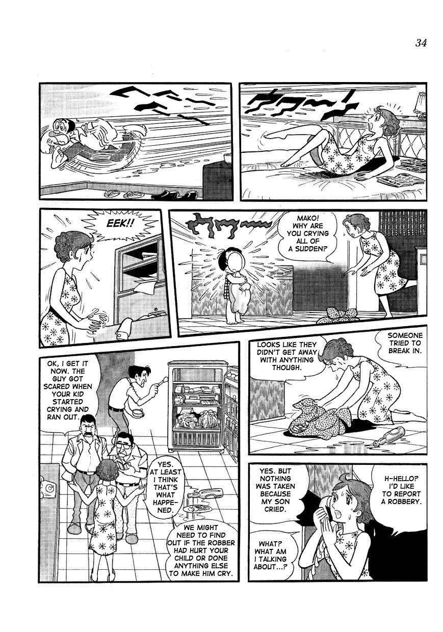 Mako to Rumi to Chii Chapter 2 page 12 - Chapter 2: I Want Godzilla