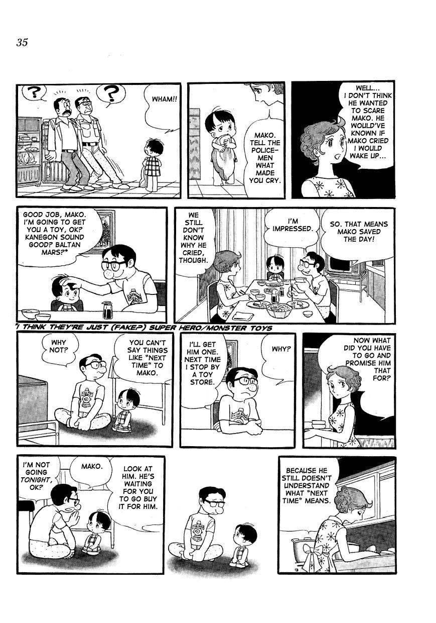 Mako to Rumi to Chii Chapter 2 page 13 - Chapter 2: I Want Godzilla