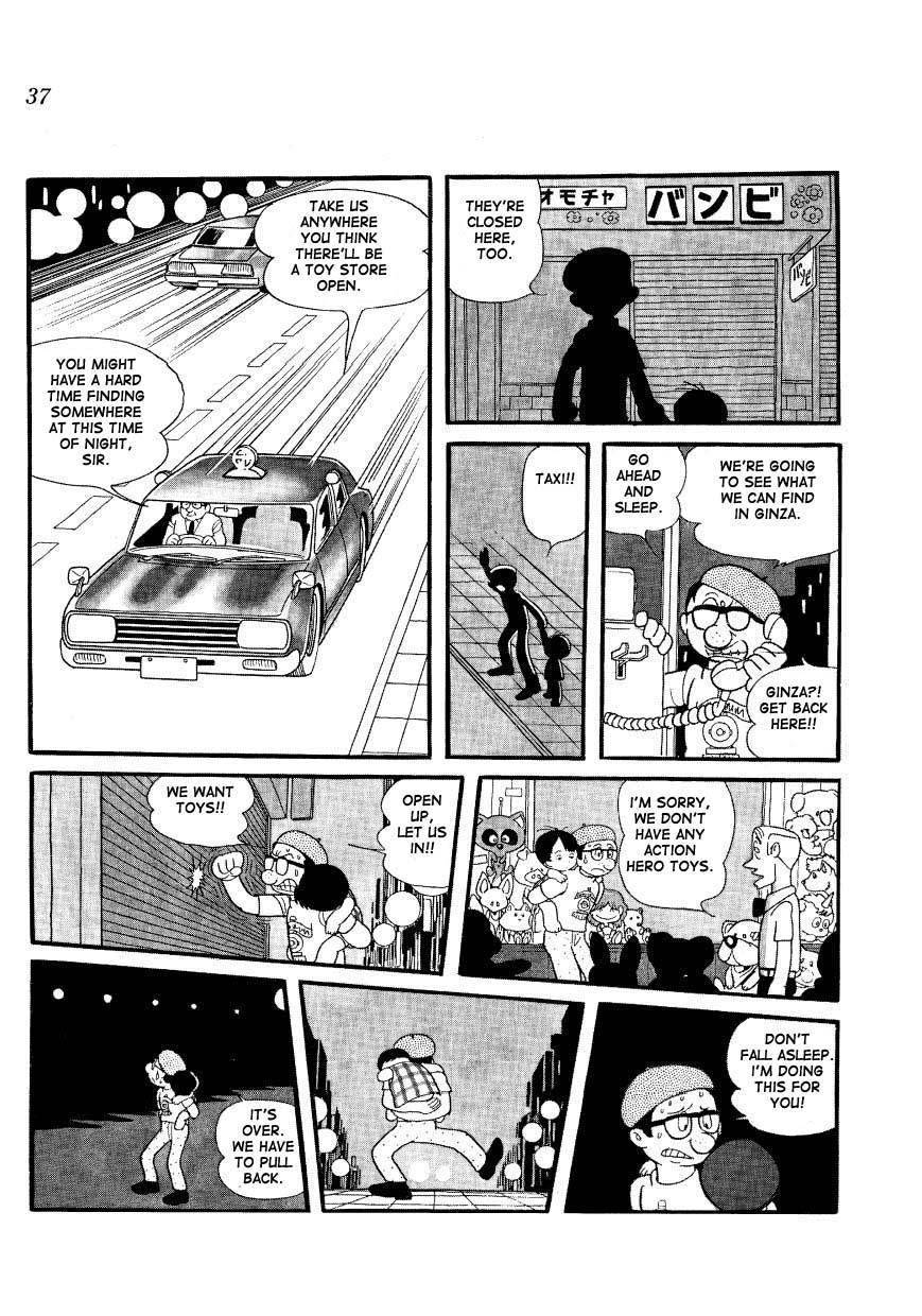 Mako to Rumi to Chii Chapter 2 page 15 - Chapter 2: I Want Godzilla