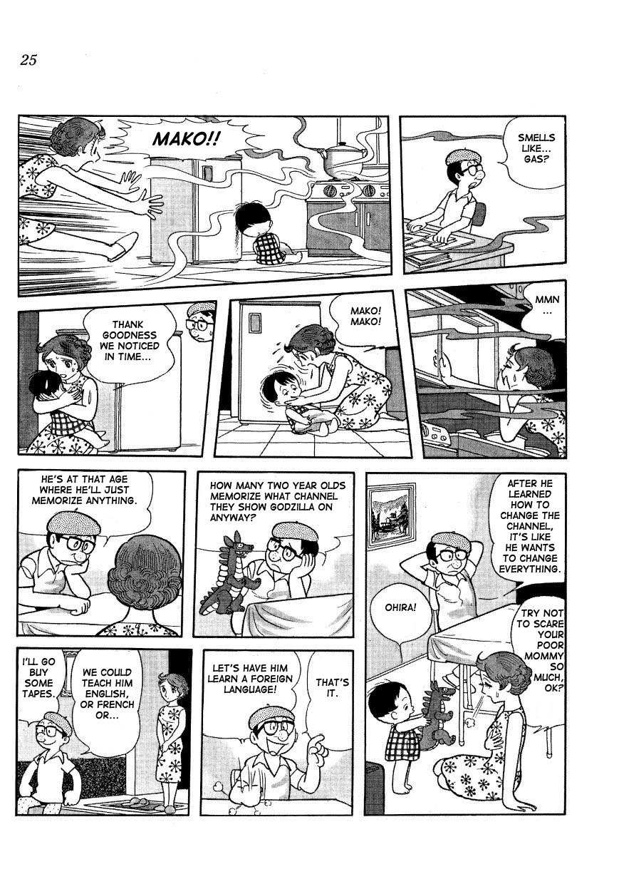 Mako to Rumi to Chii Chapter 2 page 3 - Chapter 2: I Want Godzilla