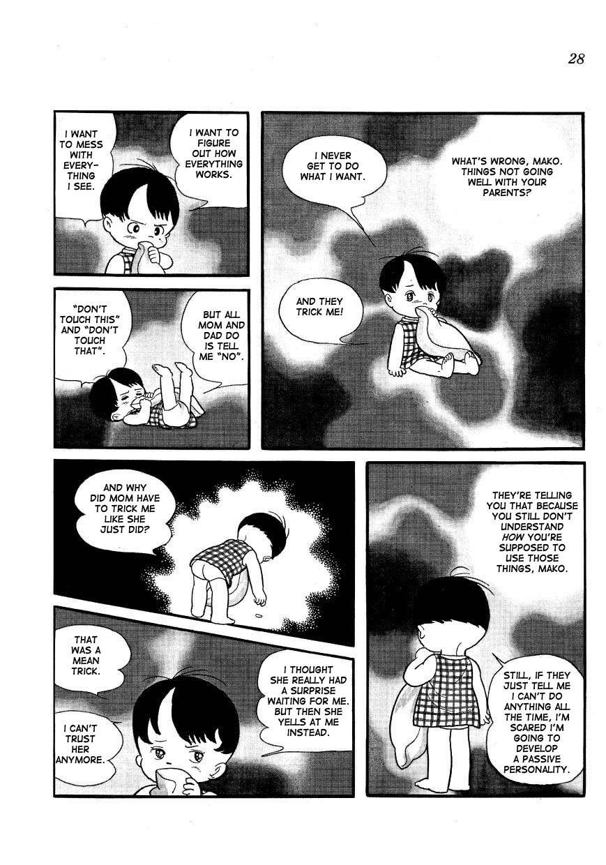 Mako to Rumi to Chii Chapter 2 page 6 - Chapter 2: I Want Godzilla