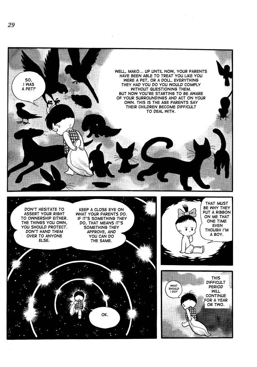 Mako to Rumi to Chii Chapter 2 page 7 - Chapter 2: I Want Godzilla