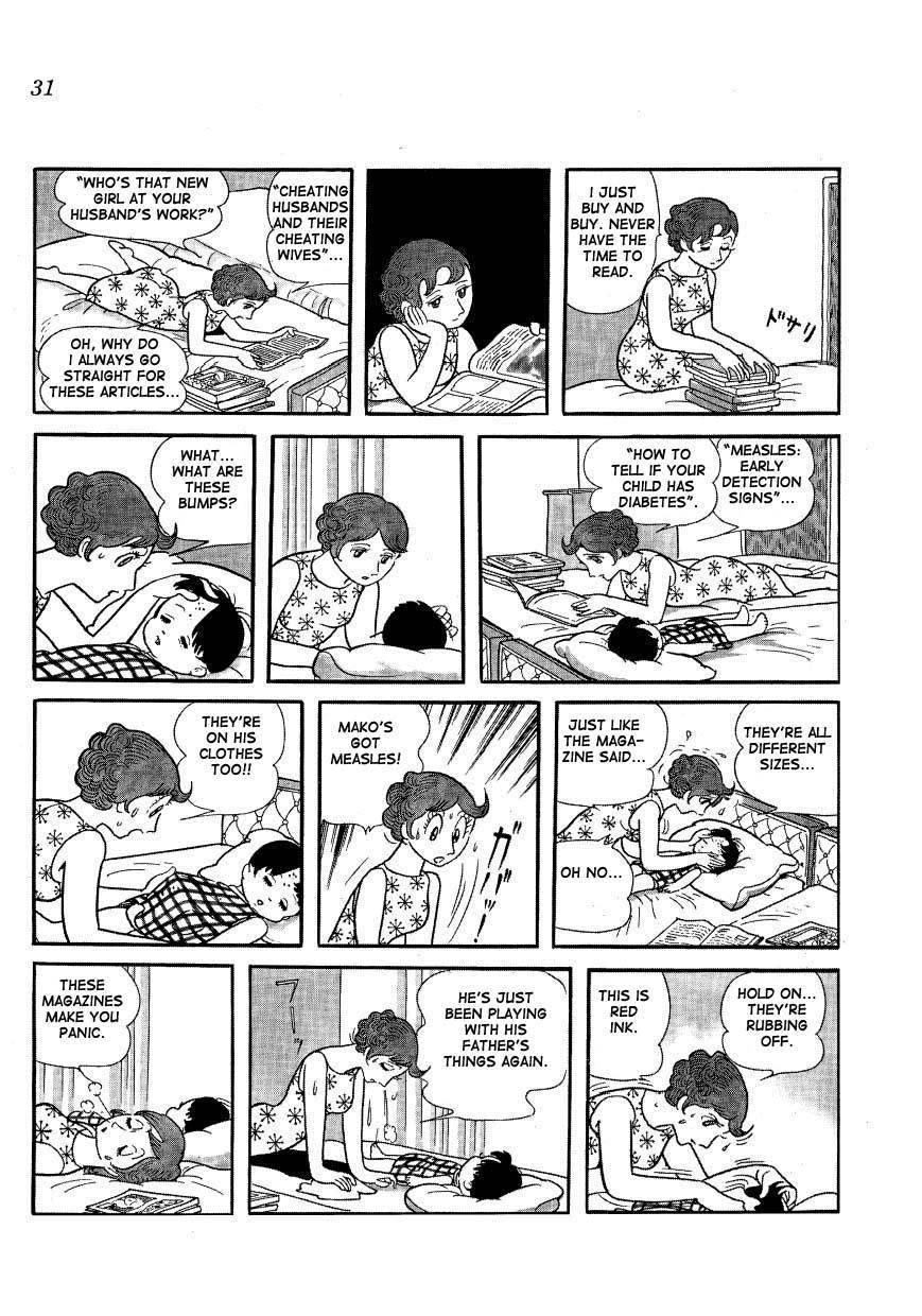 Mako to Rumi to Chii Chapter 2 page 9 - Chapter 2: I Want Godzilla