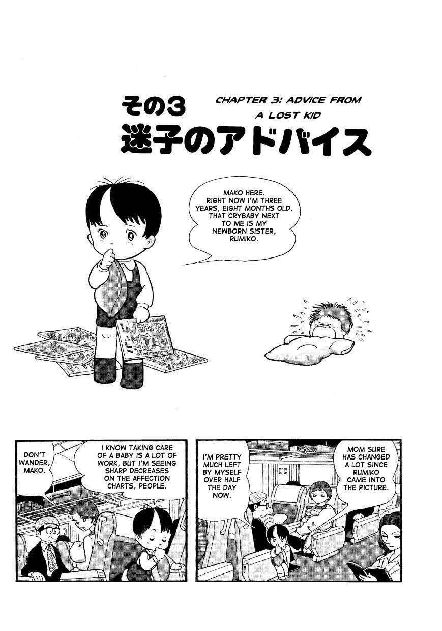 Mako to Rumi to Chii Chapter 3 page 1 - Chapter 3: Advice From a Lost Child