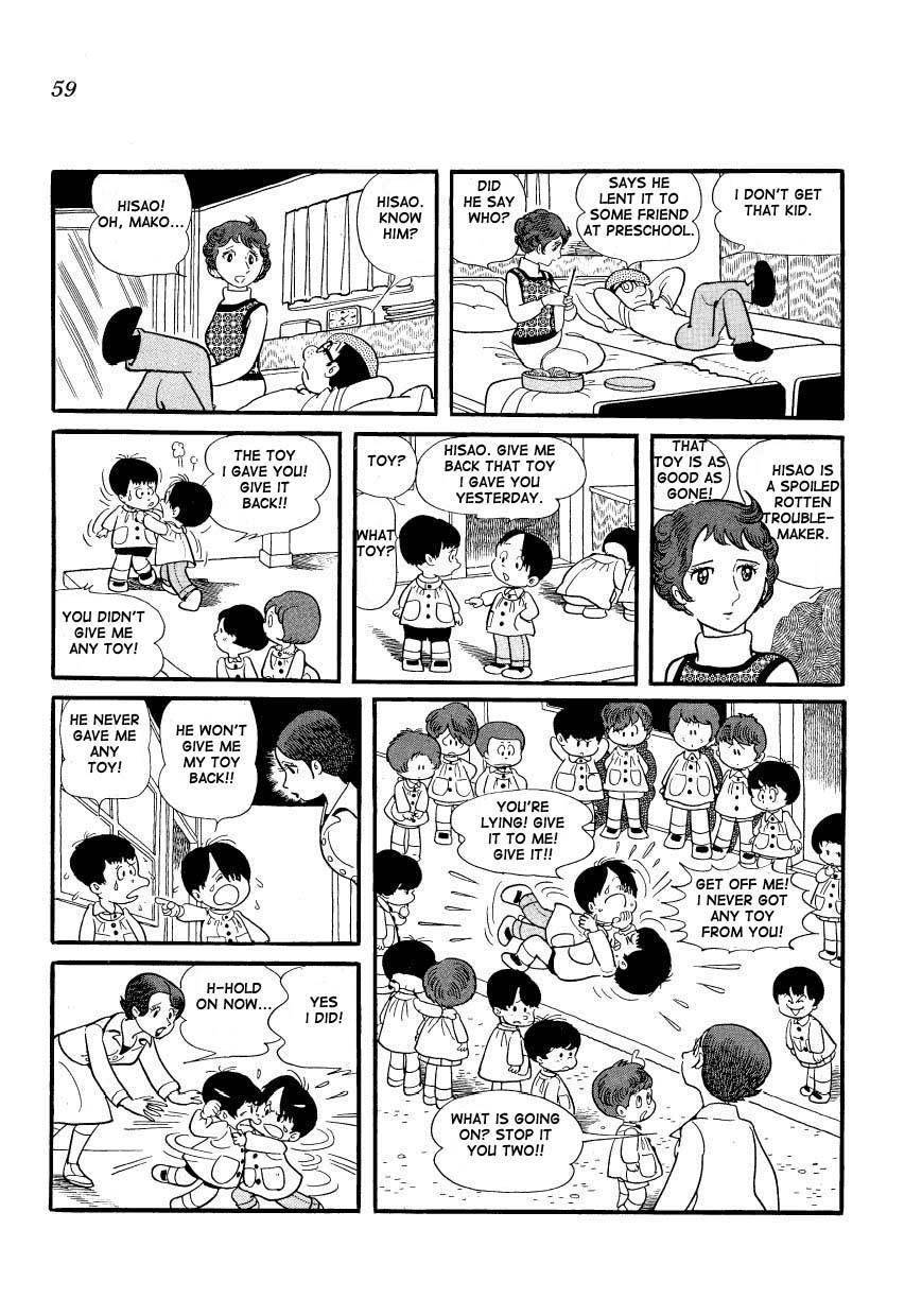 Mako to Rumi to Chii Chapter 4 page 5 - Chapter 4: It's Mine, Rumiko. No, It's Mine, Mako!