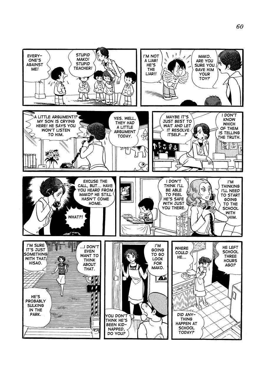 Mako to Rumi to Chii Chapter 4 page 6 - Chapter 4: It's Mine, Rumiko. No, It's Mine, Mako!