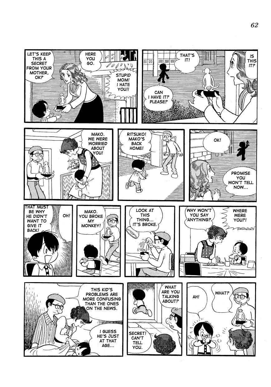 Mako to Rumi to Chii Chapter 4 page 8 - Chapter 4: It's Mine, Rumiko. No, It's Mine, Mako!