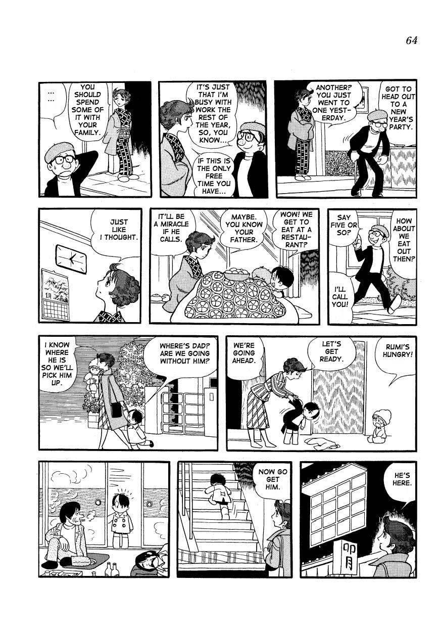 Mako to Rumi to Chii Chapter 5 page 2 - Chapter 5: Mako Gets a Little Tipsy