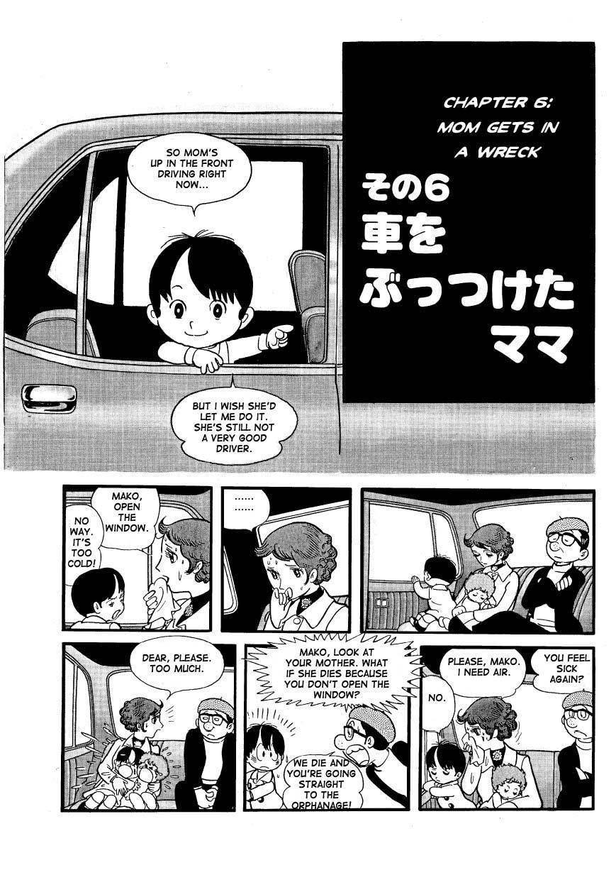 Mako to Rumi to Chii Chapter 6 page 1 - Chapter 6: Mom Gets in a Wreck