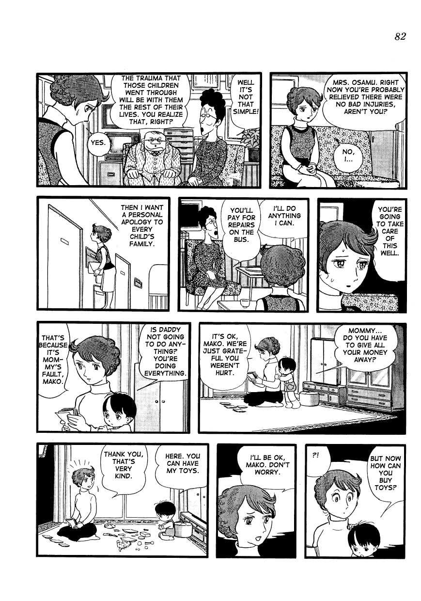 Mako to Rumi to Chii Chapter 6 page 14 - Chapter 6: Mom Gets in a Wreck