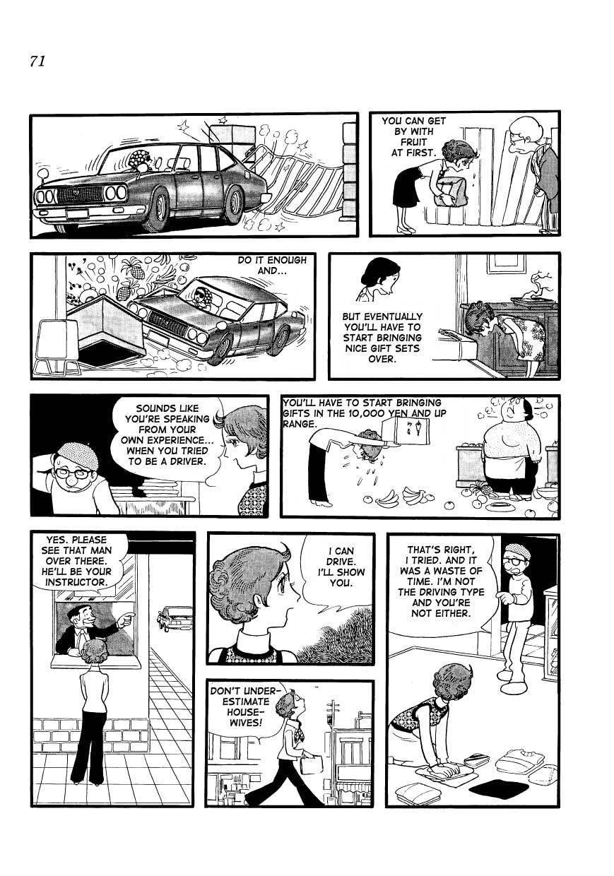 Mako to Rumi to Chii Chapter 6 page 3 - Chapter 6: Mom Gets in a Wreck