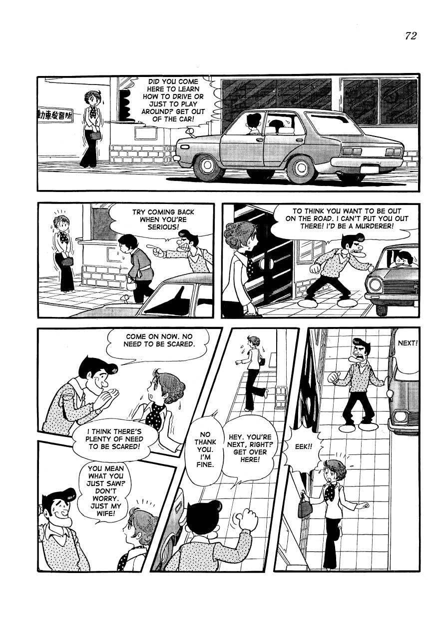 Mako to Rumi to Chii Chapter 6 page 4 - Chapter 6: Mom Gets in a Wreck