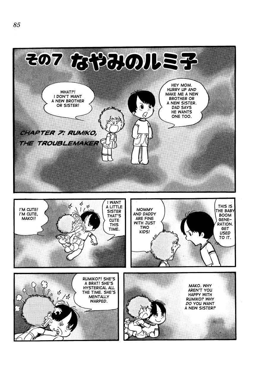 Mako to Rumi to Chii Chapter 7 page 1 - Chapter 7: Rumiko, the Troublemaker