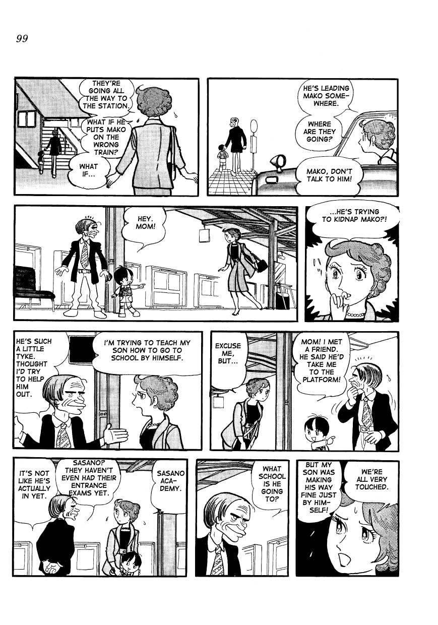 Mako to Rumi to Chii Chapter 7 page 15 - Chapter 7: Rumiko, the Troublemaker