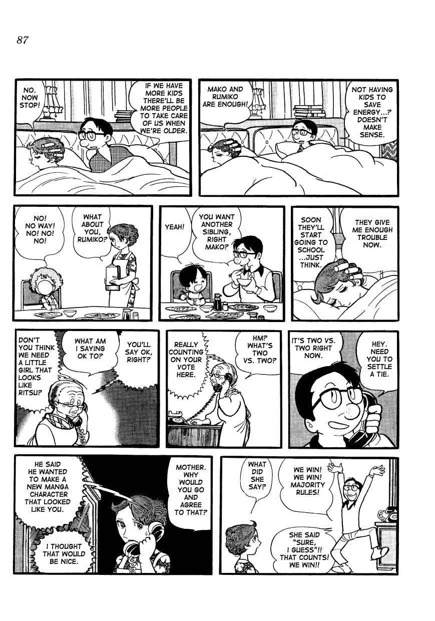 Mako to Rumi to Chii Chapter 7 page 3 - Chapter 7: Rumiko, the Troublemaker