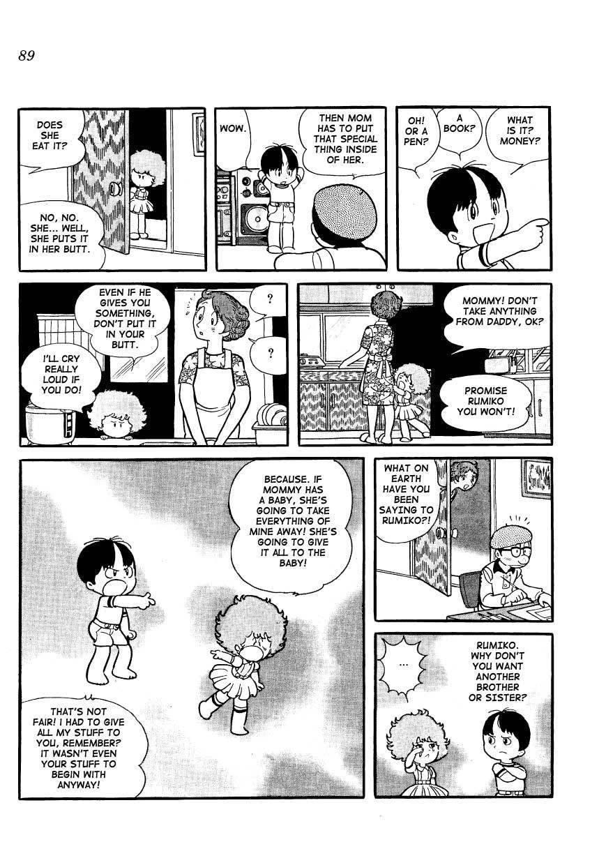Mako to Rumi to Chii Chapter 7 page 5 - Chapter 7: Rumiko, the Troublemaker
