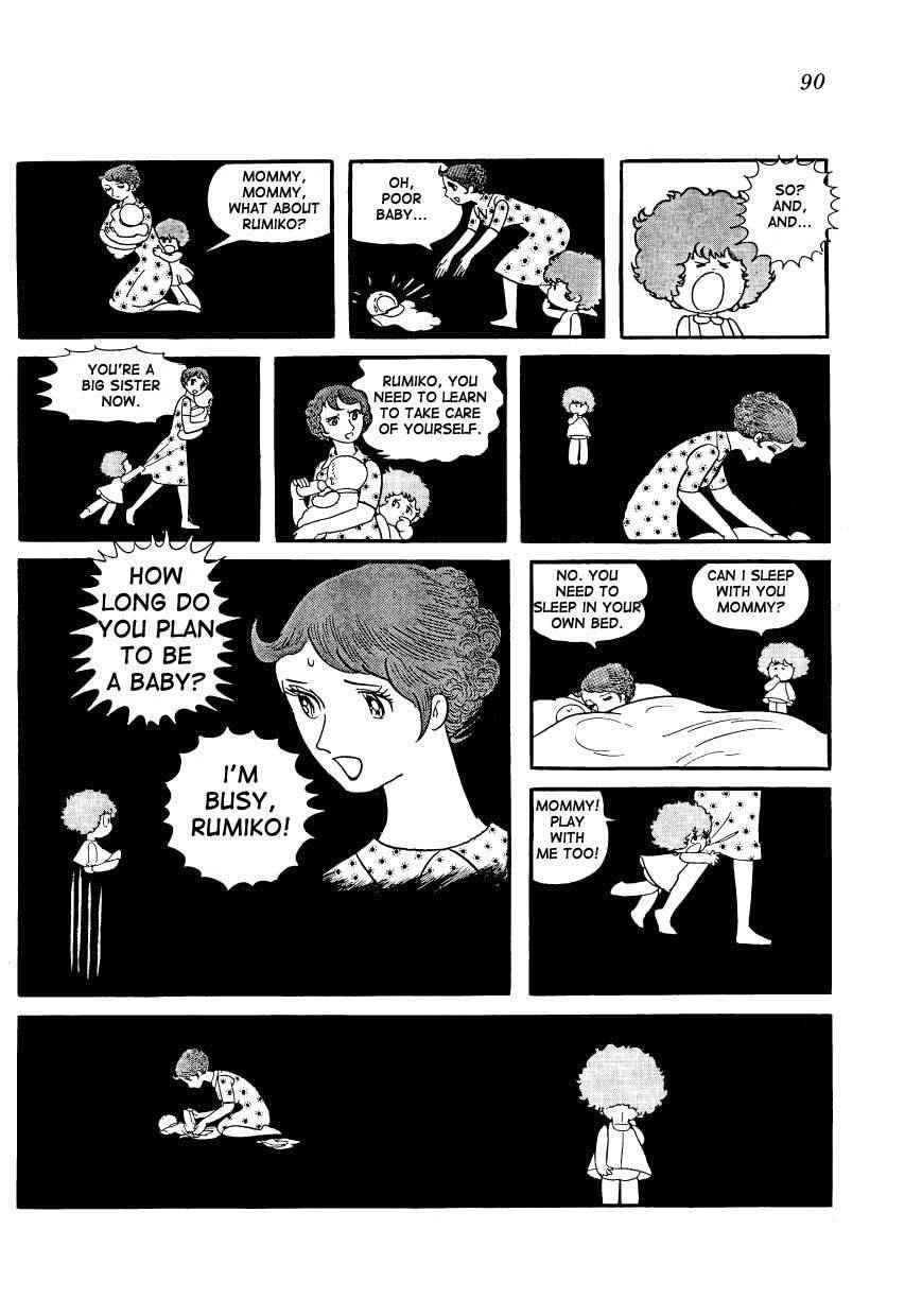 Mako to Rumi to Chii Chapter 7 page 6 - Chapter 7: Rumiko, the Troublemaker