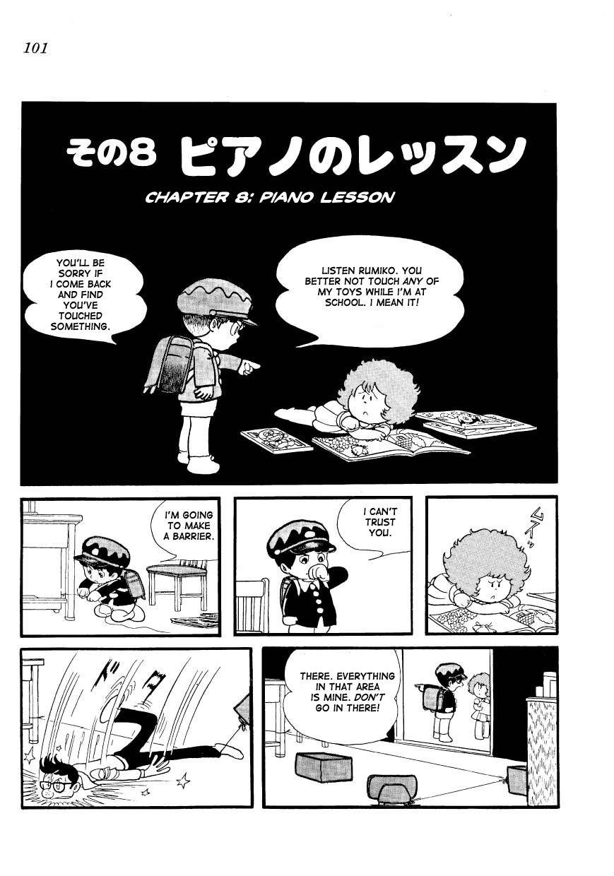 Mako to Rumi to Chii Chapter 8 page 1 - Chapter 8: Piano Lesson