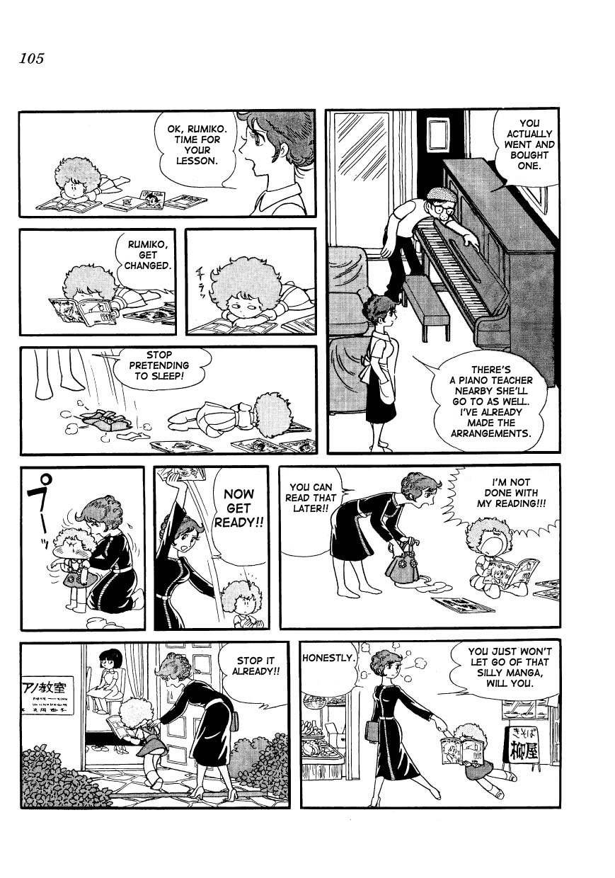 Mako to Rumi to Chii Chapter 8 page 5 - Chapter 8: Piano Lesson