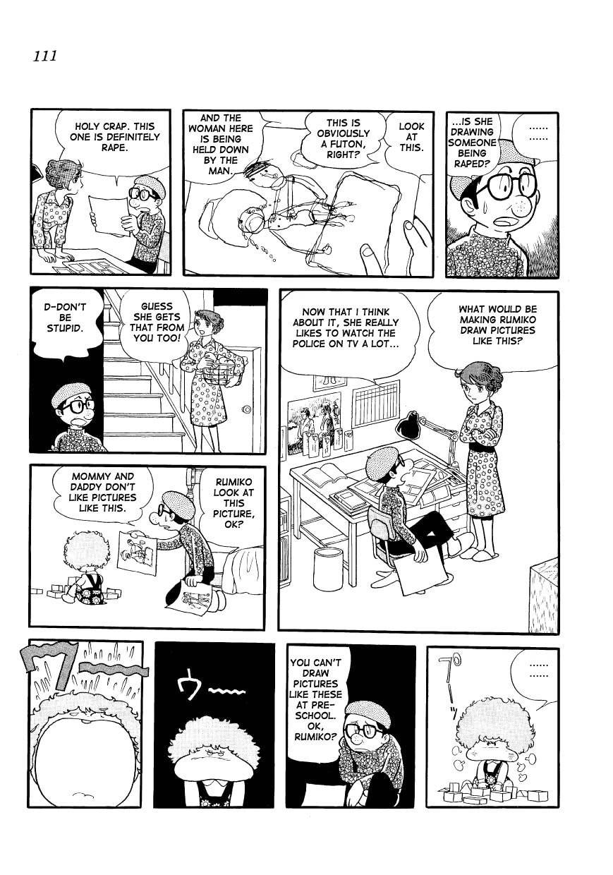 Mako to Rumi to Chii Chapter 9 page 3 - Chapter 9: A Big, Fat Kiss