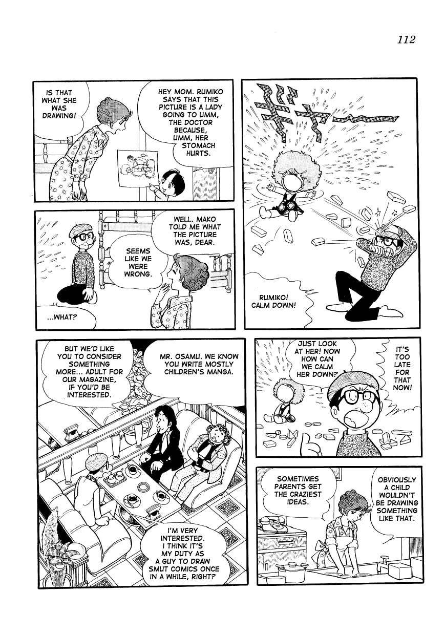 Mako to Rumi to Chii Chapter 9 page 4 - Chapter 9: A Big, Fat Kiss
