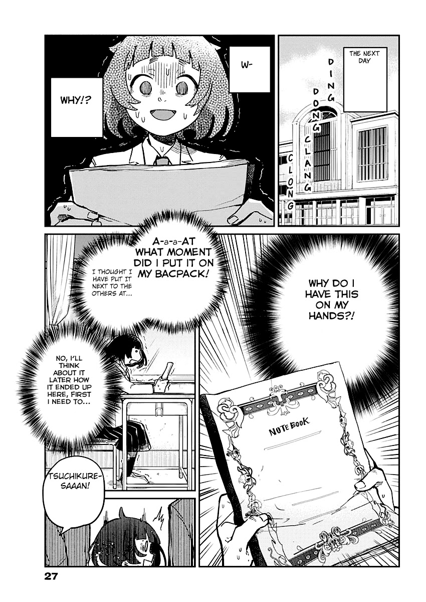 Maku Musubi Chapter 1 page 17 - Chapter 1: Around the Drama
