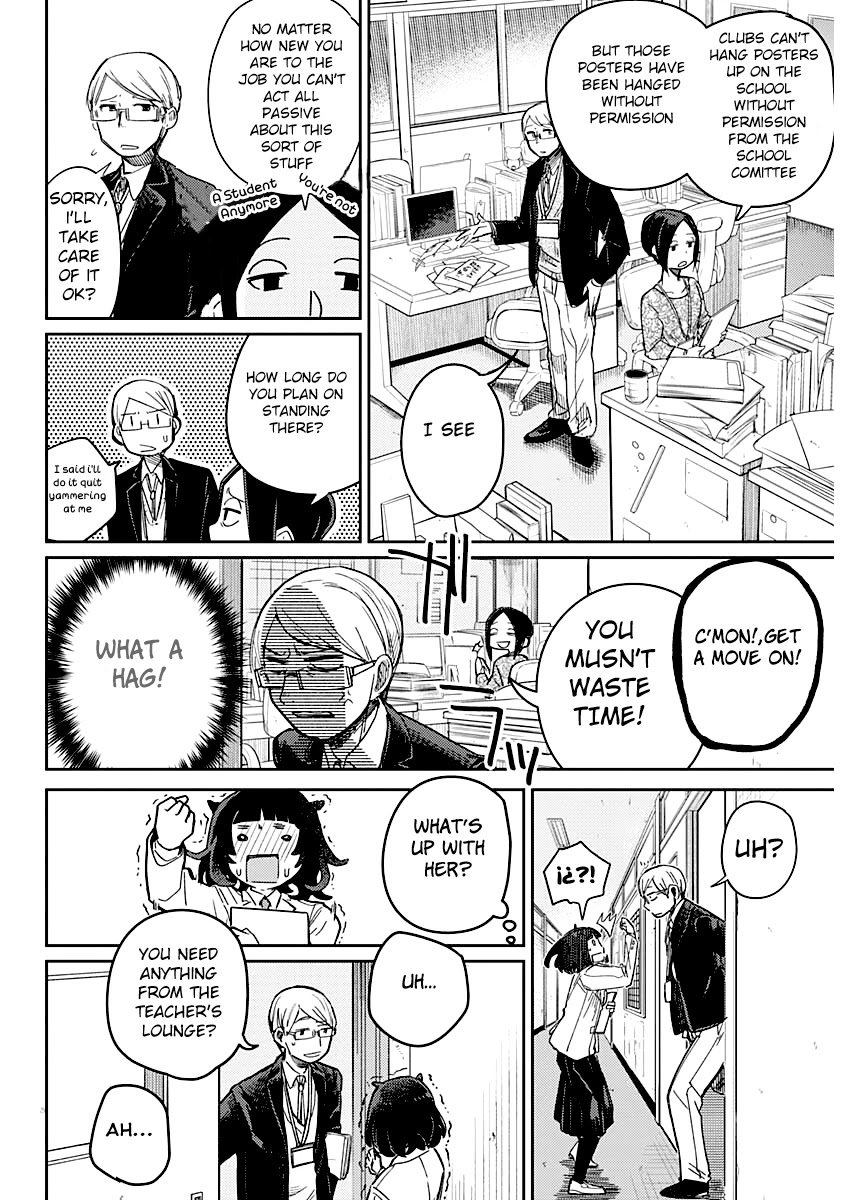 Maku Musubi Chapter 1 page 22 - Chapter 1: Around the Drama