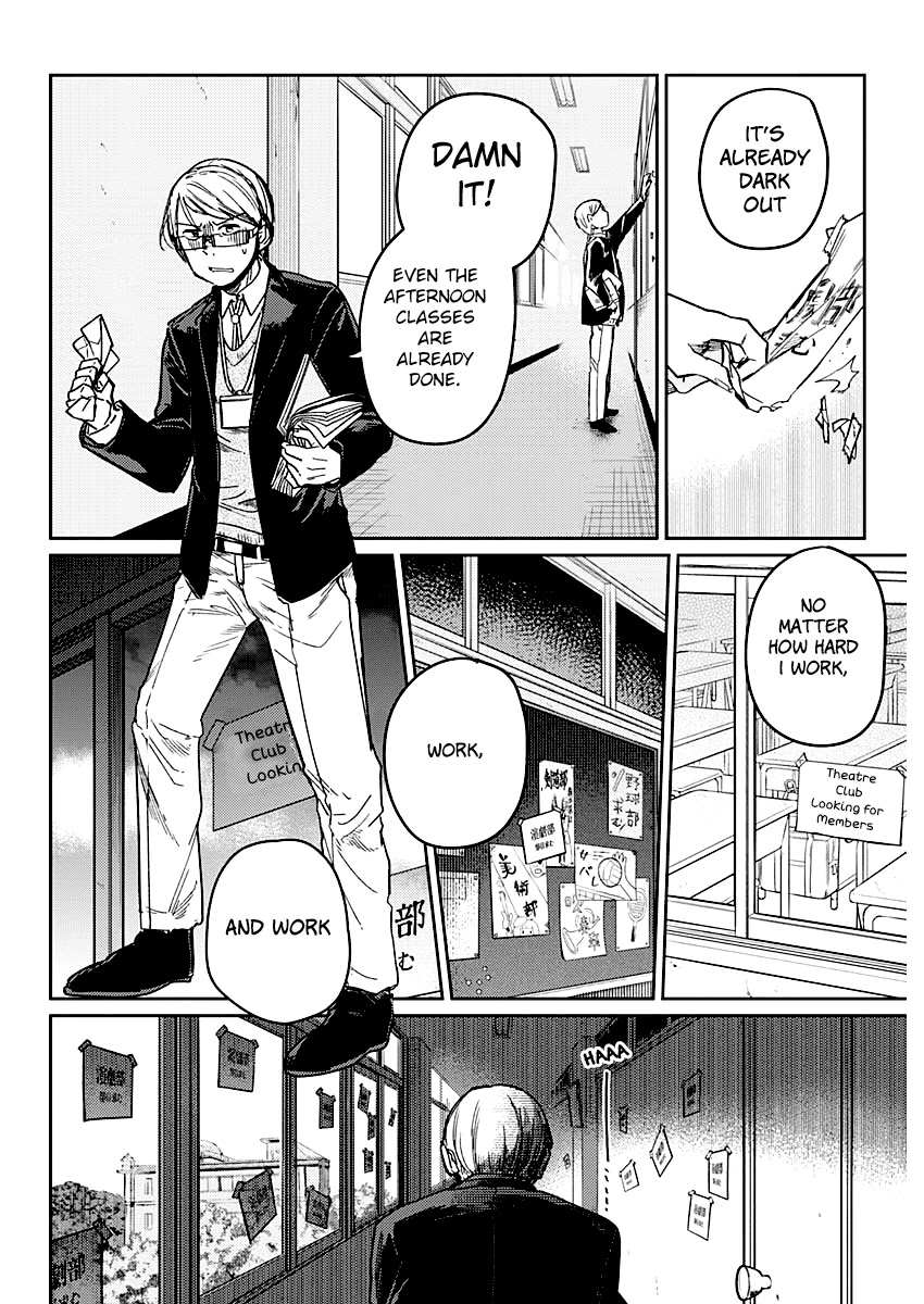 Maku Musubi Chapter 1 page 24 - Chapter 1: Around the Drama